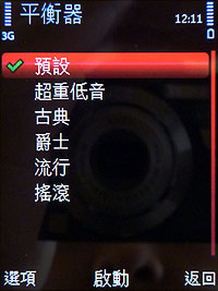 Nokia玩咖機5630XM上市 機王N97預購開跑 Nokia玩咖機5630XM上市 機王N97預購開跑