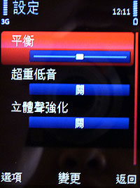 Nokia玩咖機5630XM上市 機王N97預購開跑 Nokia玩咖機5630XM上市 機王N97預購開跑