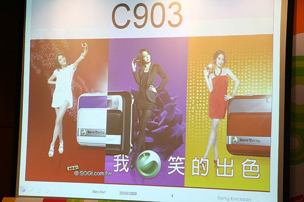 五動奇機!SE 新機低價策略發表會直擊 五動奇機!SE 新機低價策略發表會直擊