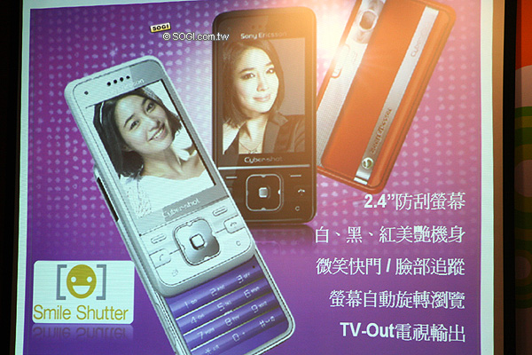 五動奇機!SE 新機低價策略發表會直擊 五動奇機!SE 新機低價策略發表會直擊