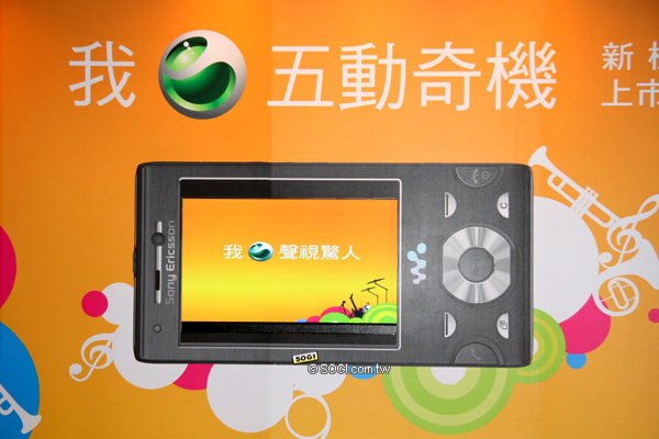 五動奇機!SE 新機低價策略發表會直擊 五動奇機!SE 新機低價策略發表會直擊