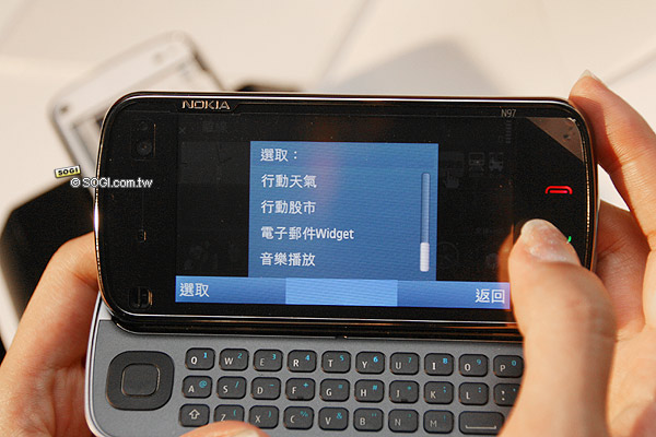 NOKIA N97 強悍登台!上市價 26,550 元 NOKIA N97 強悍登台!上市價 26,550 元