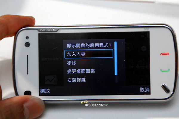 NOKIA N97 強悍登台!上市價 26,550 元 NOKIA N97 強悍登台!上市價 26,550 元