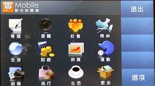 NOKIA N97 強悍登台!上市價 26,550 元 NOKIA N97 強悍登台!上市價 26,550 元