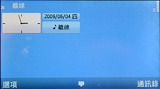 NOKIA N97 強悍登台!上市價 26,550 元 NOKIA N97 強悍登台!上市價 26,550 元