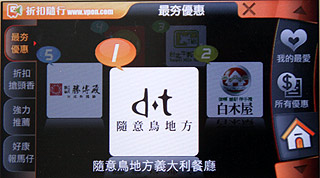 NOKIA N97 強悍登台!上市價 26,550 元 NOKIA N97 強悍登台!上市價 26,550 元