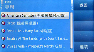NOKIA N97 強悍登台!上市價 26,550 元 NOKIA N97 強悍登台!上市價 26,550 元