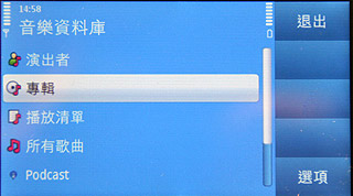 NOKIA N97 強悍登台!上市價 26,550 元 NOKIA N97 強悍登台!上市價 26,550 元