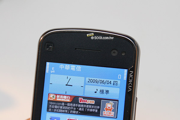 NOKIA N97 強悍登台!上市價 26,550 元 NOKIA N97 強悍登台!上市價 26,550 元