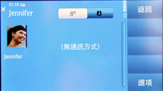 NOKIA N97 強悍登台!上市價 26,550 元 NOKIA N97 強悍登台!上市價 26,550 元