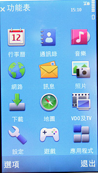 NOKIA N97 強悍登台!上市價 26,550 元 NOKIA N97 強悍登台!上市價 26,550 元