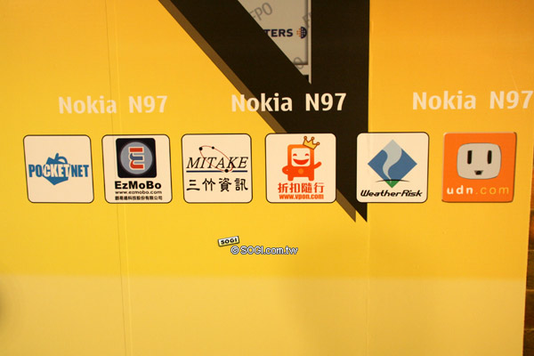 NOKIA N97 強悍登台!上市價 26,550 元 NOKIA N97 強悍登台!上市價 26,550 元