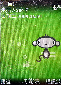 NOKIA 6700 Classic 光影對機 情人價 12,800 元 NOKIA 6700 Classic 光影對機 情人價 12,800 元