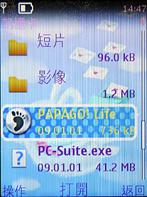 NOKIA 6700 Classic 光影對機 情人價 12,800 元 NOKIA 6700 Classic 光影對機 情人價 12,800 元