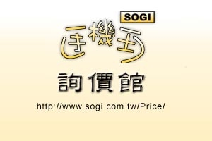 Sony-中壢專賣店 Sony-中壢專賣店