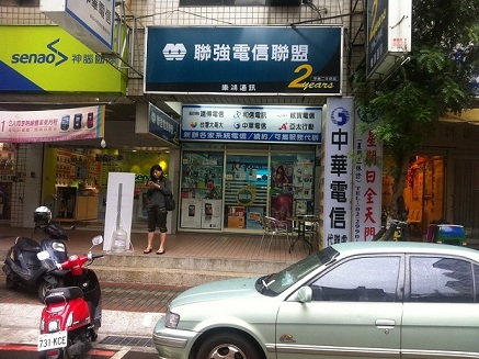 常榮通訊-新莊幸福店APPLE 常榮通訊-新莊幸福店APPLE