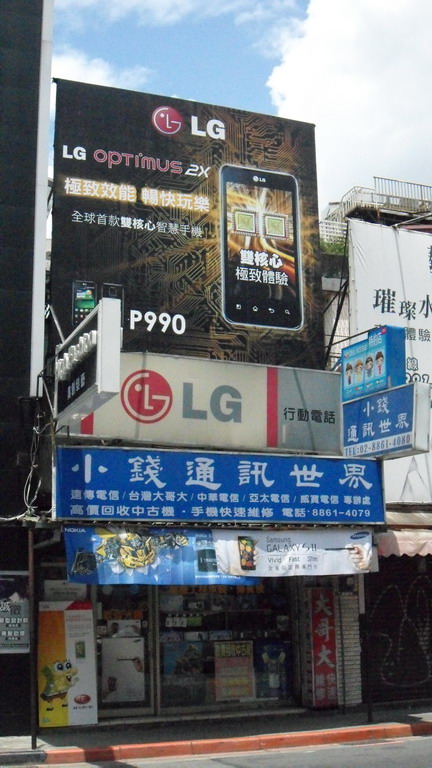 小錢通訊世界 小錢通訊世界