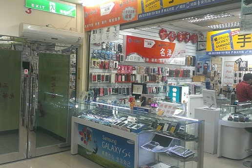 名洋通訊-新光華商場 名洋通訊-新光華商場