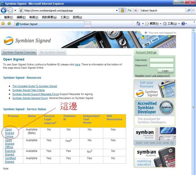 本文章相關圖片