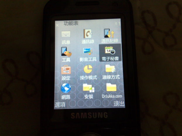 本文章相關圖片