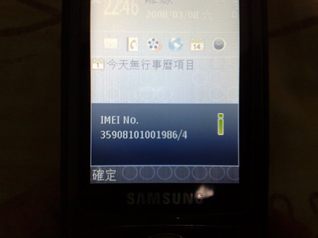 本文章相關圖片
