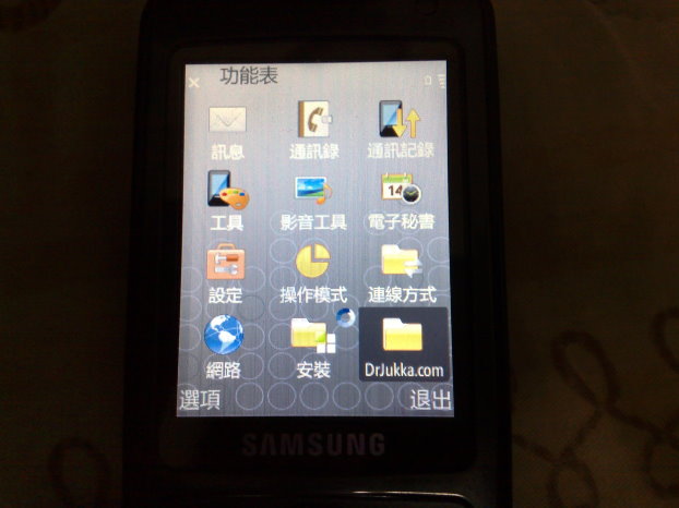 本文章相關圖片