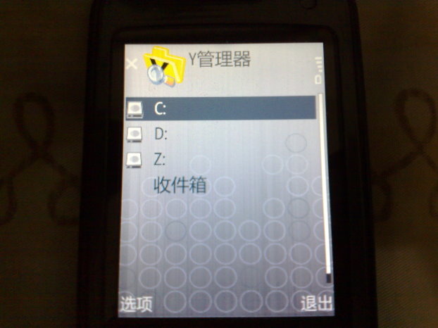 本文章相關圖片