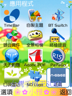 本文章相關圖片