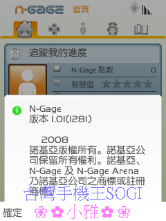 本文章相關圖片