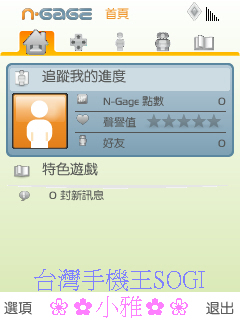 本文章相關圖片