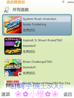 本文章相關圖片