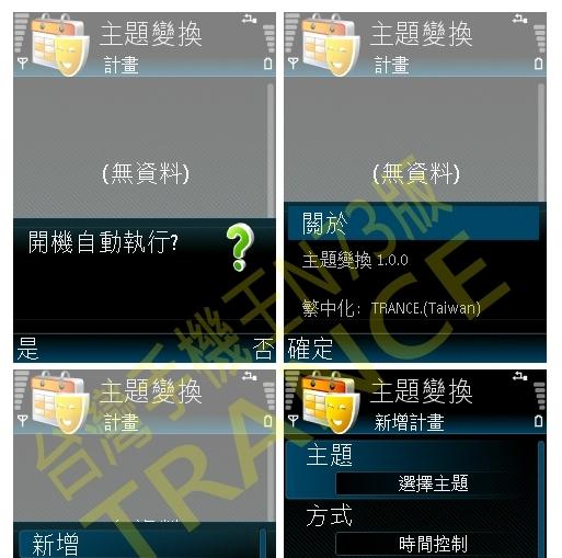 本文章相關圖片