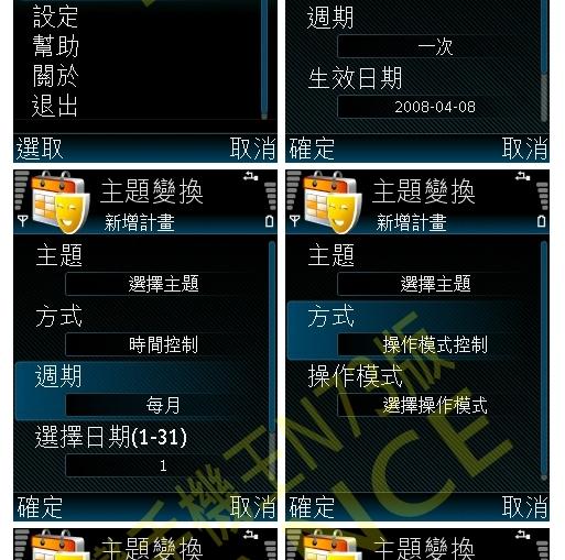 本文章相關圖片