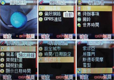 本文章相關圖片