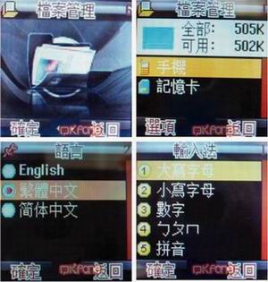 本文章相關圖片