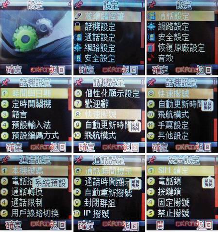 本文章相關圖片