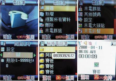 本文章相關圖片