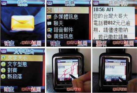 本文章相關圖片