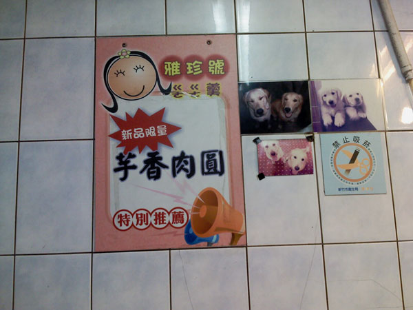 本文章相關圖片