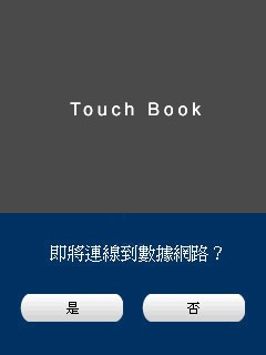 本文章相關圖片
