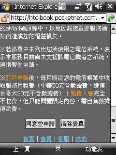 本文章相關圖片