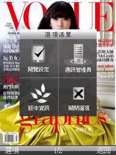 本文章相關圖片