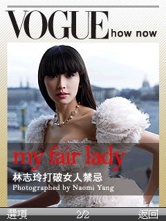 本文章相關圖片