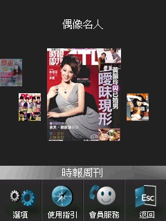 本文章相關圖片