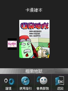 本文章相關圖片