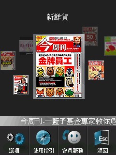 本文章相關圖片