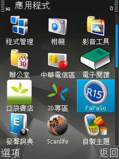 本文章相關圖片