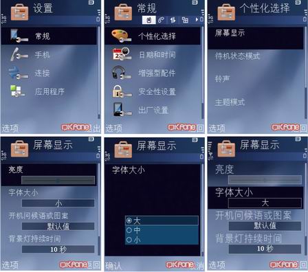 本文章相關圖片