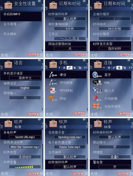 本文章相關圖片