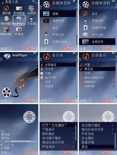 本文章相關圖片